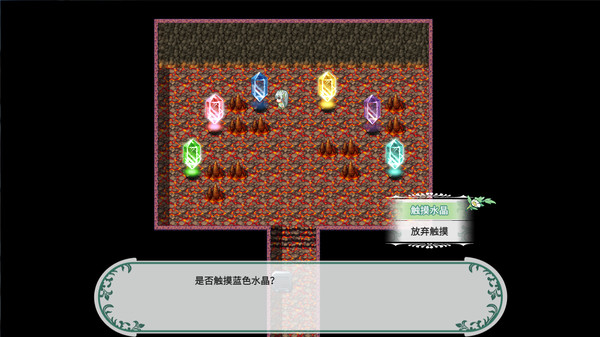 Screenshot 13 of Fantasia of the Wind - 风之幻想曲