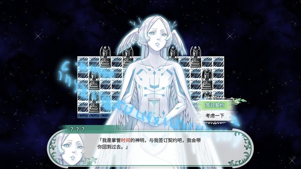 Screenshot 4 of Fantasia of the Wind - 风之幻想曲