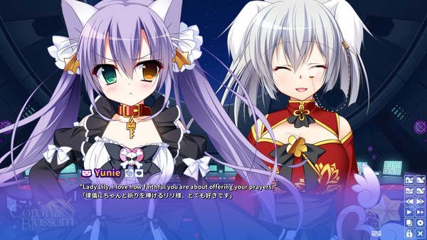 Screenshot 5 of Corona Blossom Vol.2 The Truth From Beyond