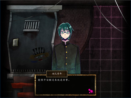 Screenshot 2 of Usotsuki Game / 谎言游戏