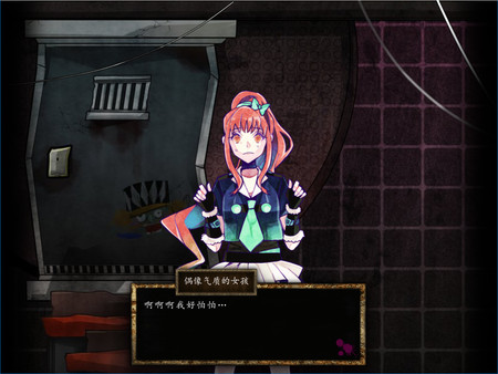 Screenshot 4 of Usotsuki Game / 谎言游戏