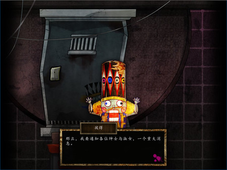 Screenshot 5 of Usotsuki Game / 谎言游戏