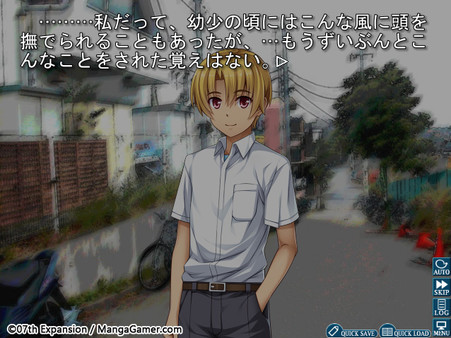 Screenshot 3 of Higurashi When They Cry Hou - Ch. 5 Meakashi
