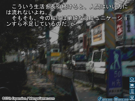 Screenshot 6 of Higurashi When They Cry Hou - Ch. 5 Meakashi