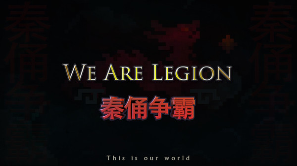 Screenshot 1 of We Are Legion