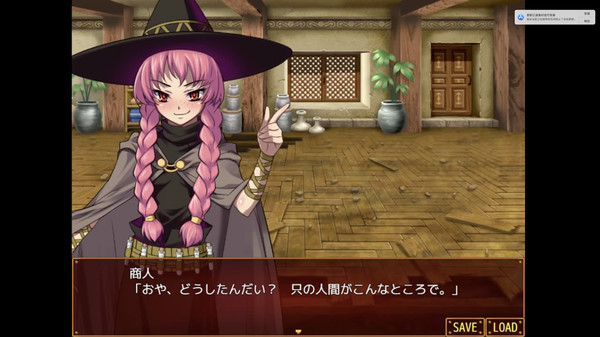 Screenshot 5 of Otaku's Fantasy 2