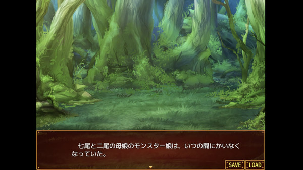 Screenshot 6 of Otaku's Fantasy 2