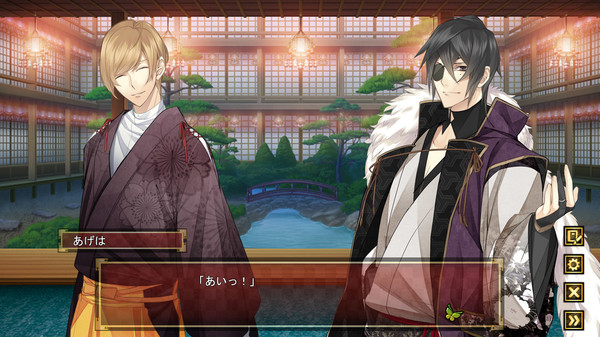 Screenshot 5 of The Men of Yoshiwara: Ohgiya