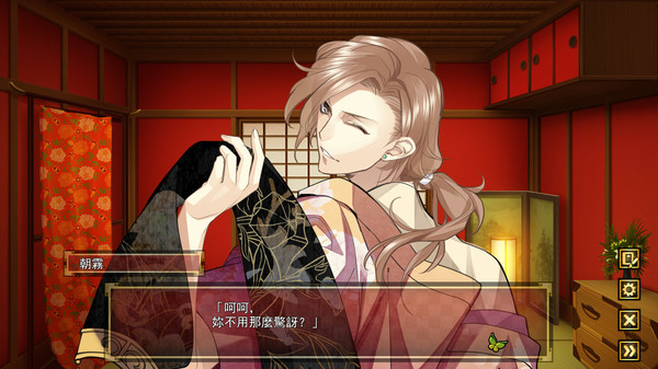 Screenshot 7 of The Men of Yoshiwara: Ohgiya