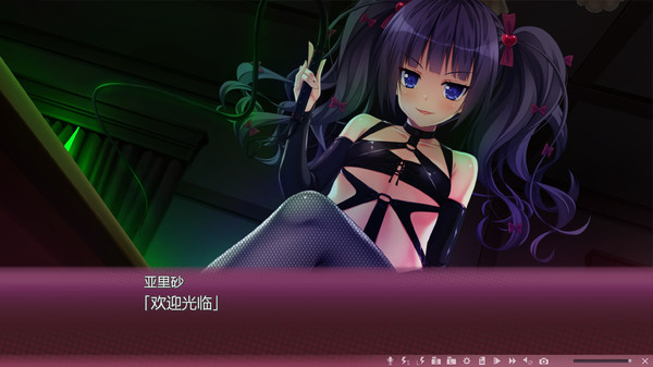 Screenshot 12 of 樱之杜†净梦者 1 第一部 Sakura no Mori † Dreamers part.1