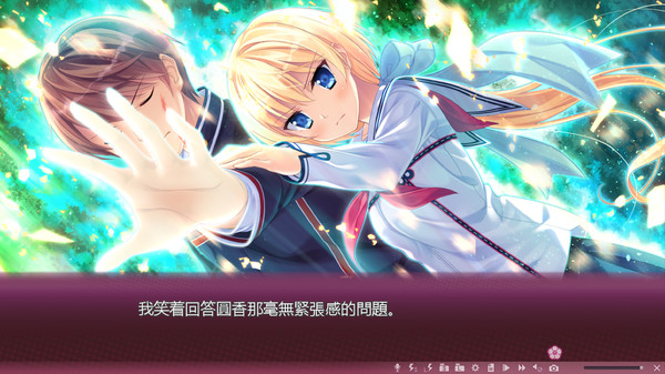 Screenshot 21 of 樱之杜†净梦者 1 第一部 Sakura no Mori † Dreamers part.1