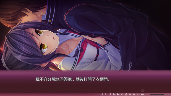 Screenshot 23 of 樱之杜†净梦者 1 第一部 Sakura no Mori † Dreamers part.1
