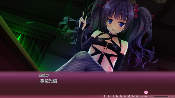 Screenshot 26 of 樱之杜†净梦者 1 第一部 Sakura no Mori † Dreamers part.1