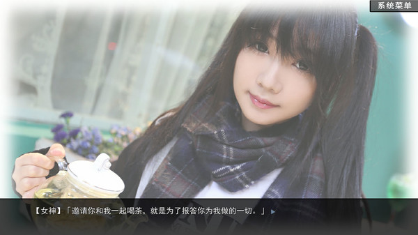 Screenshot 4 of 恋爱模拟器 Love Simulation