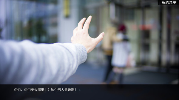 Screenshot 7 of 恋爱模拟器 Love Simulation