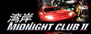 Midnight Club 2