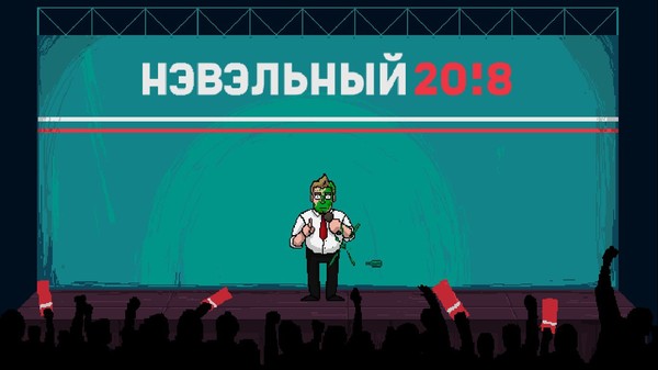 Screenshot 1 of Navalny 20!8 : The Rise of Evil