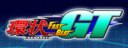 FAST BEAT LOOP RACER GT | 環狀賽車GT