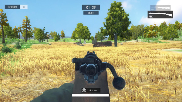 Screenshot 4 of PubgTrainingCamp