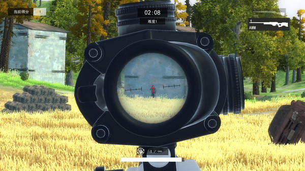 Screenshot 5 of PubgTrainingCamp