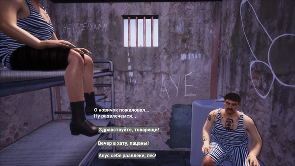 Screenshot 1 of ЕСТЬ ДВА СТУЛА