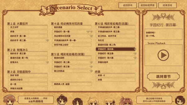 Screenshot 2 of 淑女同萌！HELLO LADY!