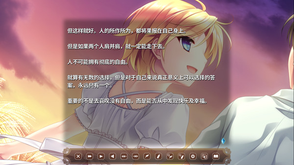 Screenshot 17 of 淑女同萌！HELLO LADY!