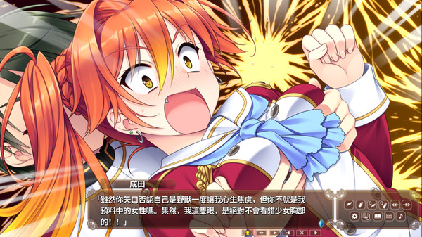 Screenshot 26 of 淑女同萌！HELLO LADY!