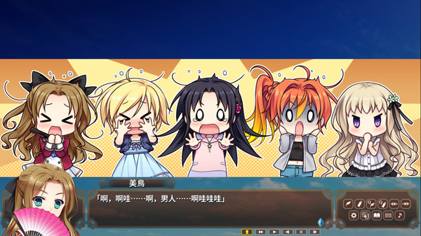 Screenshot 27 of 淑女同萌！HELLO LADY!