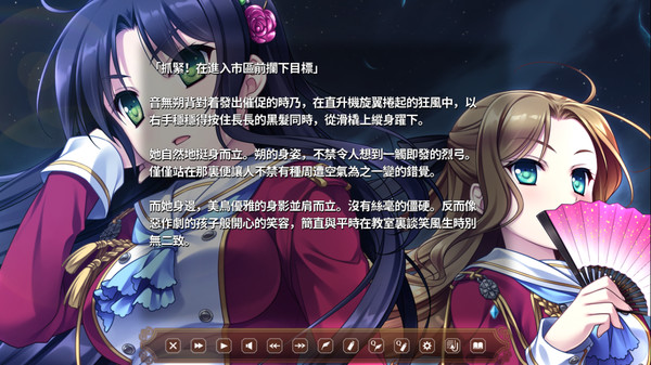 Screenshot 28 of 淑女同萌！HELLO LADY!