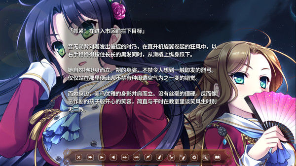 Screenshot 4 of 淑女同萌！HELLO LADY!