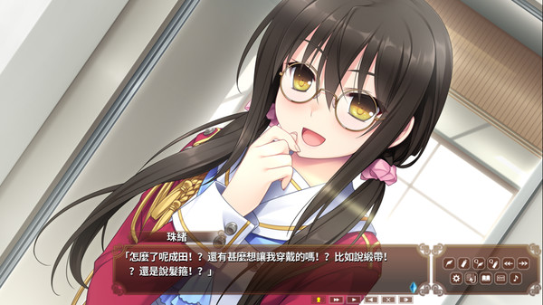 Screenshot 33 of 淑女同萌！HELLO LADY!