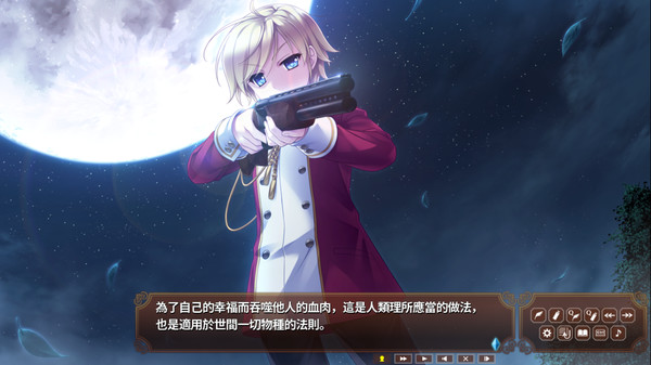 Screenshot 35 of 淑女同萌！HELLO LADY!