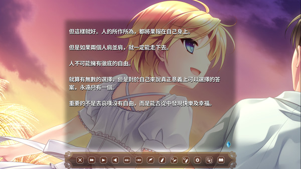 Screenshot 36 of 淑女同萌！HELLO LADY!