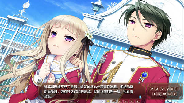 Screenshot 38 of 淑女同萌！HELLO LADY!