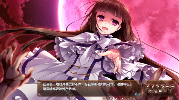 Screenshot 40 of 淑女同萌！HELLO LADY!