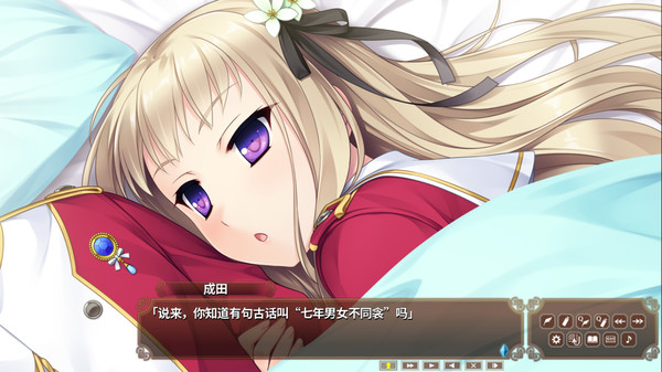 Screenshot 10 of 淑女同萌！HELLO LADY!