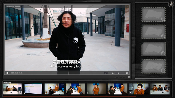 Screenshot 3 of Visitor 来访者