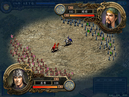 Screenshot 4 of Romance of the Three Kingdoms IX with Power Up Kit / 三國志IX with パワーアップキット