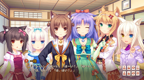 Screenshot 1 of NEKOPARA Extra