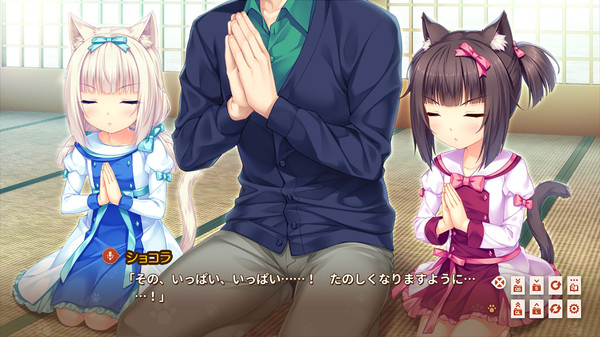 Screenshot 3 of NEKOPARA Extra