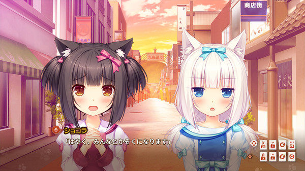 Screenshot 4 of NEKOPARA Extra