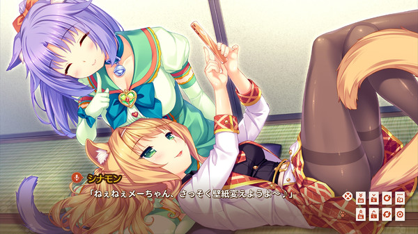 Screenshot 5 of NEKOPARA Extra