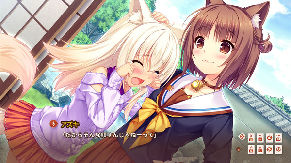 Screenshot 6 of NEKOPARA Extra