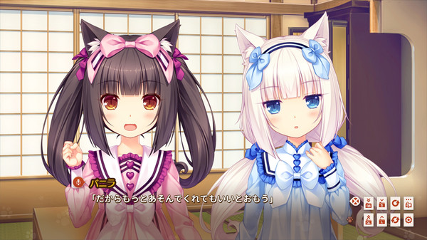 Screenshot 7 of NEKOPARA Extra