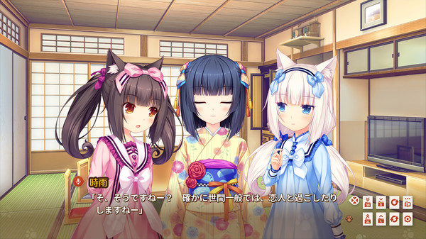 Screenshot 8 of NEKOPARA Extra