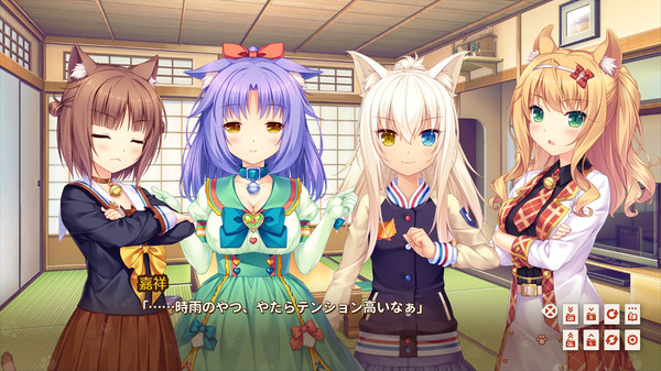 Screenshot 9 of NEKOPARA Extra