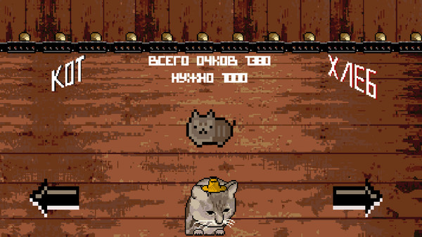 Screenshot 2 of Cat or Bread?