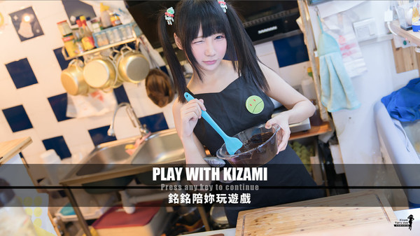 Screenshot 1 of Play With Kizami