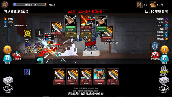 Screenshot 2 of 魔物讨伐团
